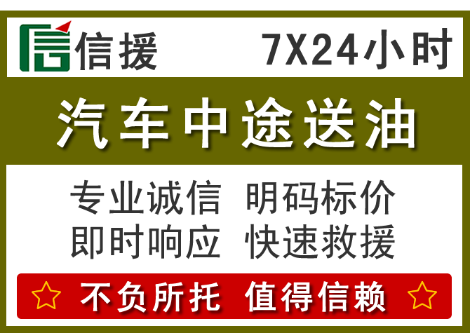 清水河送油.png