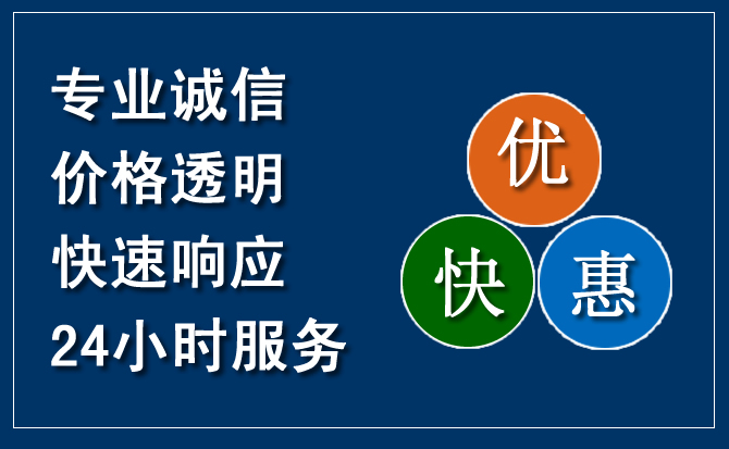 清水河汽车救援送柴油