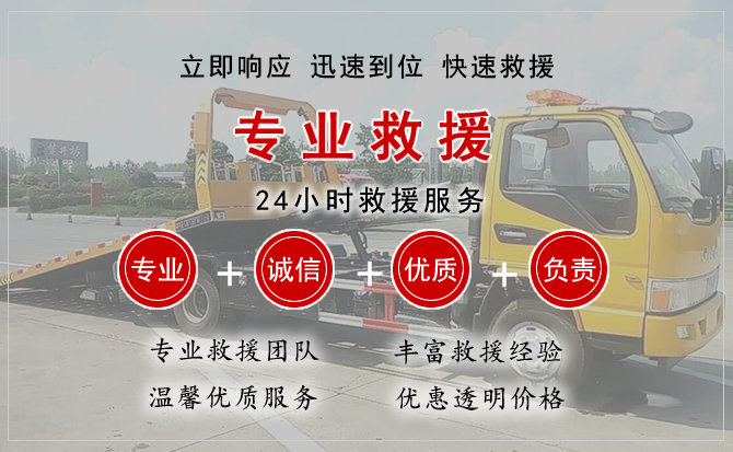 清水河汽车中途送油救援电话 清水河汽车中途送油救援电话